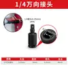 Llave Eléctrica Junta Universal Adaptador de Socket Neumático Universal 1/2 Pulgada Barra de Conexión para Llave de Impacto Grande Cabezal de Llave