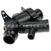 Aplicable a Land Rover Range Rover Lanyun Discovery 4 Termostato LR035124 AJ812976 LR010799