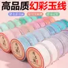 Hilo de Jade Iridiscente de Alta Calidad para Tejer, Cuerda para Manualidades para Pulseras DIY, Hilo Tejido a Mano de 0.85 mm