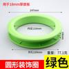 Anillo decorativo para cama infantil 18mm 25mm redondo ABS anillo de presión circular anillo de doble capa círculo decorativo para barandilla de cama