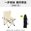 Silla de Pesca Plegable Casual con Respaldo, Silla de Pesca Portátil, Taburete para Pintura y Bocetos Artísticos, Suministros de Pesca