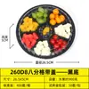 Caixa Descartável para Salada de Frutas para Levar, Caixa Plástica Transparente para Bandeja de Frutas Frescas Cortadas com Capacidade Zero