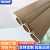 Fabricante de Tubos de Papel de Pared Plana Personalizados Cartel Caligrafía y Pintura Marco de Escalada para Gatos Tubo de Embalaje Exprés Papel Kraft Cinta Dura Tubo de Papel