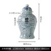 Tarro de General Xi Zi Azul y Blanco Cerámica Antigua de Jingdezhen Porcelana Antigua Tarro con Tapa Xi Zi Tarro Xi Zi Cerámica Tarro de General