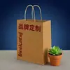 Sacos de papel para animais de estimação em estoque com impressão de logotipo, sacos de embalagem para ração de animais de estimação, sacos publicitários para promoção de marca, sacos de armazenamento para ração de animais de estimação