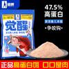 Super Marca Wang Chao Despertar Señuelo para Peces Bomba de Acero No.2 Especial de Invierno Pesca Salvaje Paquete Pequeño Carassius auratus Juego de Señuelos
