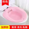 Tina de Baño de Asiento para Hombres y Mujeres, Tina para Remojo y Vaporización de Hemorroides, Se Puede Colocar en el Inodoro, para Mujeres Embarazadas y Personas Mayores, No Necesita Ponerse en Cuclillas