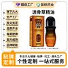 Aceite Esencial Herbal para Alivio del Dolor en Hombros, Cuello, Columna Cervical, Cintura y Espalda, Adecuado para Gua Sha y Masaje Térmico, Líquido Herbal de Rápida Penetración, Personalización OEM