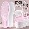 Plantillas Suaves Elásticas Desodorantes para Hombre Absorbentes de Sudor y Transpirables para Masaje de Mujer, Cómodas y No Cansan por Mucho Tiempo Sin Fatigar Tus Pies