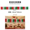Decoraciones Navideñas Transfronterizas de Amazon, Guirnaldas, Banderines, Navidad, Halloween, Atmósfera Familiar, Decoración de Fiesta, Guirnaldas
