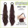 Coleta Postiza para Mujeres con Cabello Largo, Estilo Anillo de Cabello Artificial Natural, Atada Baja, Chica Dulce Energética, Trenza de Peluca Doble Cola de Caballo Ligeramente Rizada