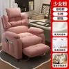 Poltrona de Sofá, Cadeira de Computador, Confortável para Sentar por Longos Períodos, Poltrona Preguiçosa para Casa, Cadeira Reclinável para Quarto, Sofá Preguiçoso Individual para Lan House, Cadeira Gamer