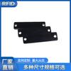 Etiqueta electrónica PCB antimetal RFID, etiqueta de gestión de moldes para equipos mecánicos de activos metálicos fijos