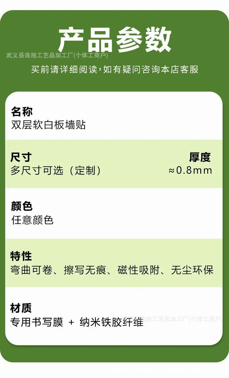 详情_30.jpg