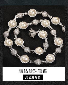 项链_05.jpg