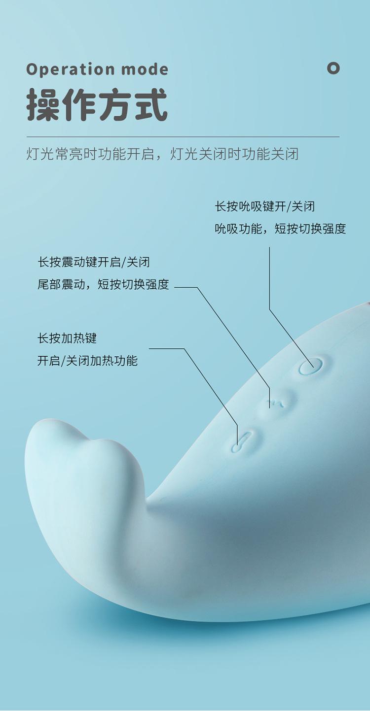 探探鲸详情页第二版_18.jpg