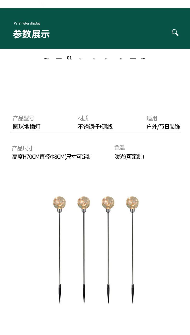 详情页_08.jpg