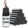 Bolsas de Basura Gruesas para el Hogar, Portátiles para Cocina Dormitorio Estilo Chaleco Negras Grandes Desechables de Plástico para Almacenamiento