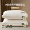 Almohada de Algodón para Maternidad e Infancia Clase A para Protección del Cuello y Ayuda para Dormir, Adecuada para Dormitorios de Estudiantes, Hombres, Adultos y Uso en el Hogar, Juego de Dos