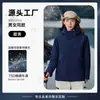 Chaqueta Cortavientos Personalizada para Empresa Estampado de Logo Bordado Estampado de Texto Ropa de Trabajo Pedido Ropa de Invierno para Grupo de Empleados