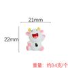 Mini accesorios de joyería de vaca para comida y juego, manualidades de resina DIY, adornos de escritorio, curado, descompresión, bolsa ciega, juguetes pequeños