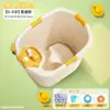 Cubo de Baño para Niños, Bebé Puede Sentarse en el Cubo de Baño, Tina de Baño Espesa para Bebé, Cubo de Baño de Plástico, Cubeta de Baño para Niño