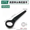 Atacado Manípulo Curvo Resistente Pescoço Alto Cabo Reto Flor de Ameixa Percussão Cabeça Única Óculos Chave Inglesa Grande 24/7/30/46/55/80mm