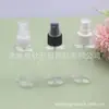 Frasco spray oval de 90ml, Frasco spray plano de 90ml, Frasco de perfume, Frasco spray de tônico, Frasco spray pequeno de álcool, Frasco de remédio líquido de 90ml