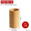 Tubo para Palillos de Bambú Madera Hogar Restaurante Barbacoa Cadena Ranura de Bambú Tubo Restaurante de Fideos Comercial Cubo para Palillos Juego de Tubo con Ranura de Bambú