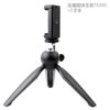 Trípode de escritorio soporta monocular binoculares teléfono móvil cámara soporte de giro/inclinación cabeza de bola metálica para tomar fotografías
