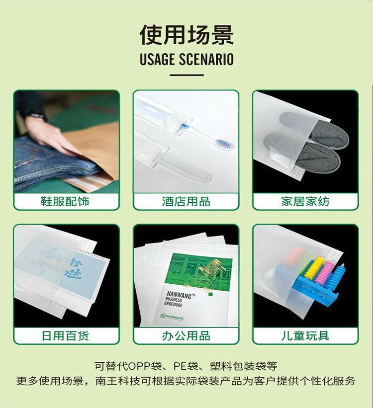 格拉辛纸袋详情4_03