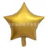 Balões de Filme de Alumínio de 18 polegadas Estrela de Cinco Pontas Coração Placa de Luz Festa Decoração de Aniversário Enfeite Casamento Cruz