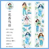 Dia Lindo Fita Pet Série Diário de Primavera Tema Menina DIY Criativo Decorativo Adesivos de Laço 6 Designs