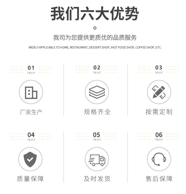 详情图_20.jpg