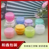 Tarro de crema facial infantil con forma de hongo de 30 g, recipiente de muestra de crema, tarro de crema de manos de 30 g, recipiente para ungüentos