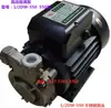 Bomba de Vórtice Multietapa Aolong de Zhejiang 1/4DWL-550 Generador de Vapor de Calentamiento Eléctrico Bomba de Agua para Caldera Bomba de Agua de Alta Presión