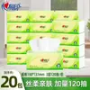 Serie de Té Sincero 120 Hojas 20 Paquetes Caja Completa de Papel Higiénico, Resistente al Agua, Paquete Familiar de Valor, Servilletas, Papel Higiénico