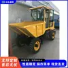 Camión Volquete Pequeño de Construcción para Corta Distancia, Equipo de Transporte de Cemento para Construcción de Carreteras, Vehículo de Transferencia Volquete