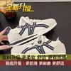 Tenis rojos de suela suave, hacen que los pies se vean más pequeños, tenis blancos para mujer, nueva colección otoño 2026, estilo casual súper moderno, zapatillas de entrenamiento alemanas de suela gruesa