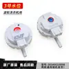 Aplicável à máquina de lavar roupa de tambor totalmente automática Little Prodigy conjunto completo de acessórios Interruptor sensor de pressão Sensor de nível de água