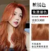Crema capilar sin amoniaco no daña el cuero cabelludo cubre canas color único crema color micro-marea peluquería color multisegmento especial