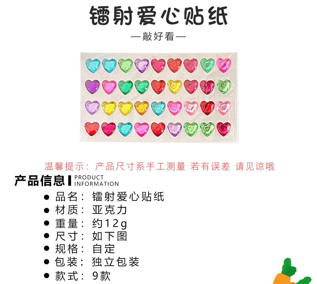 详情页377中