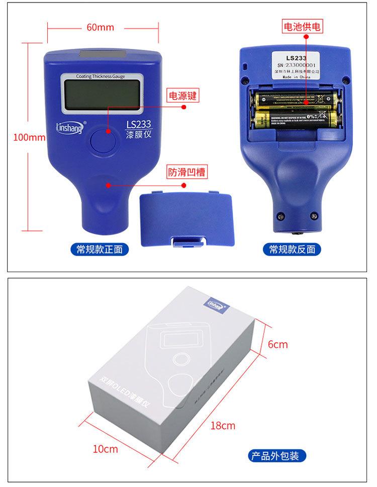 LS233详情页V1_13.jpg
