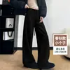 Pantalones anchos estilo coreano para mujer, principios de otoño e invierno 2026, rectos de cintura alta, adelgazantes, aptos para petite, pantalones blancos casuales