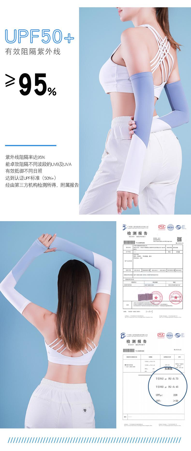 袖套_04.jpg