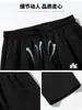 Pantalones de Hielo de Pierna Recta de Verano para Hombre, Pantalones Largos Casuales de Pierna Ancha Cortos de Moda con Caída, Pantalones Finos Elásticos de Secado Rápido para Hombre