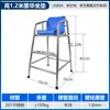 Cadeira de Guarda-Vidas para Piscina em Aço Inoxidável 304 Cadeira de Árbitro Deck de Observação para Piscina Cadeira de Vigia para Piscina Cadeira de Guarda-Vidas para Piscina