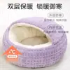 Cama para gato para outono e inverno, quente e espessa, semifechada para uma sensação de segurança, suprimentos para animais de estimação, ninho de dormir em forma de concha
