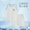 Conjunto de Chaleco para Bebé Verano Modal Tops para Bebé Niños y Niñas Pantalones Cortos Pijama Infantil Ropa para el Hogar Conjunto de Dos Piezas