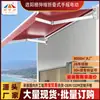 Toldo retrátil e dobrável Aikeli, operação manual e elétrica, para uso em fachadas de lojas, proporcionando proteção contra chuva e sol, feito sob medida para fins publicitários, atacado para projetos de construção